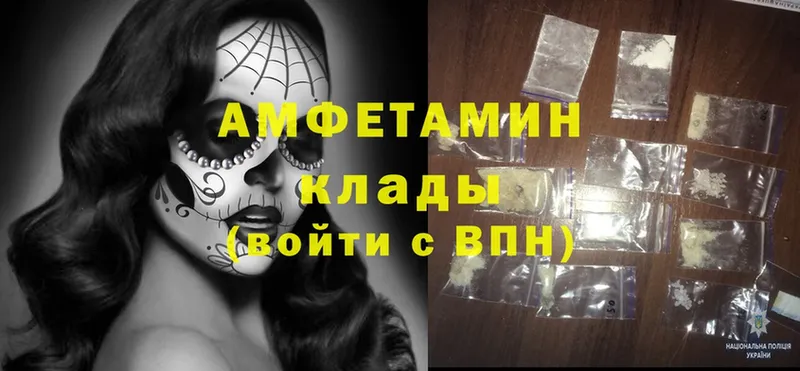 Amphetamine 98%  Бабушкин 