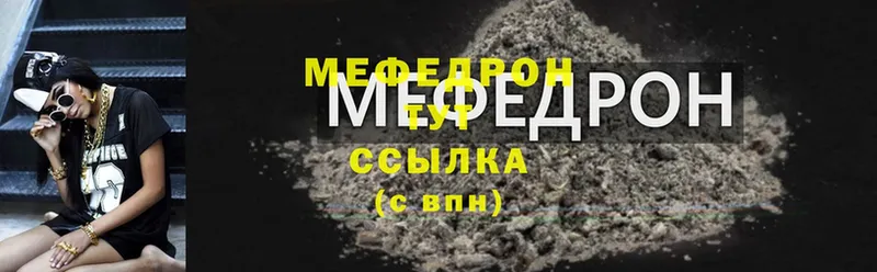 Меф 4 MMC  ОМГ ОМГ как войти  Бабушкин 